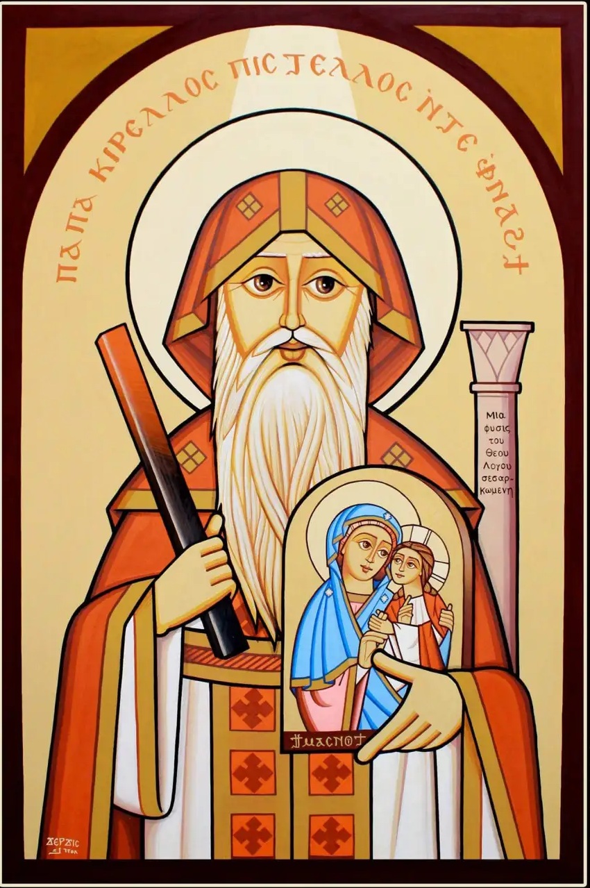 Coptic Icon